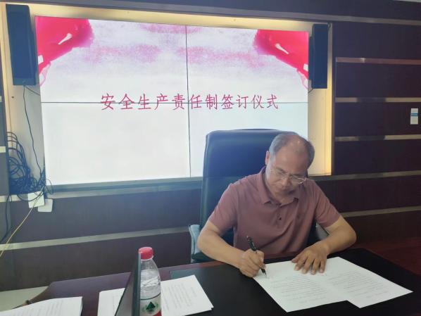 北京地礦公司深入開展“安全生產月”系列活動